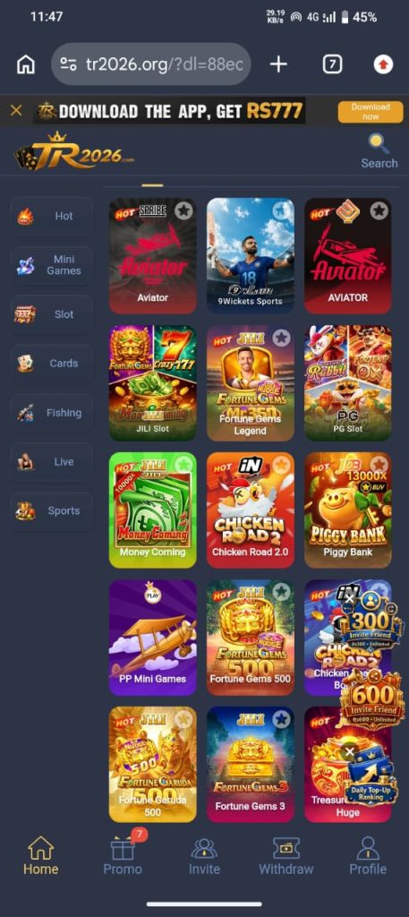 TR2026 Game Download
